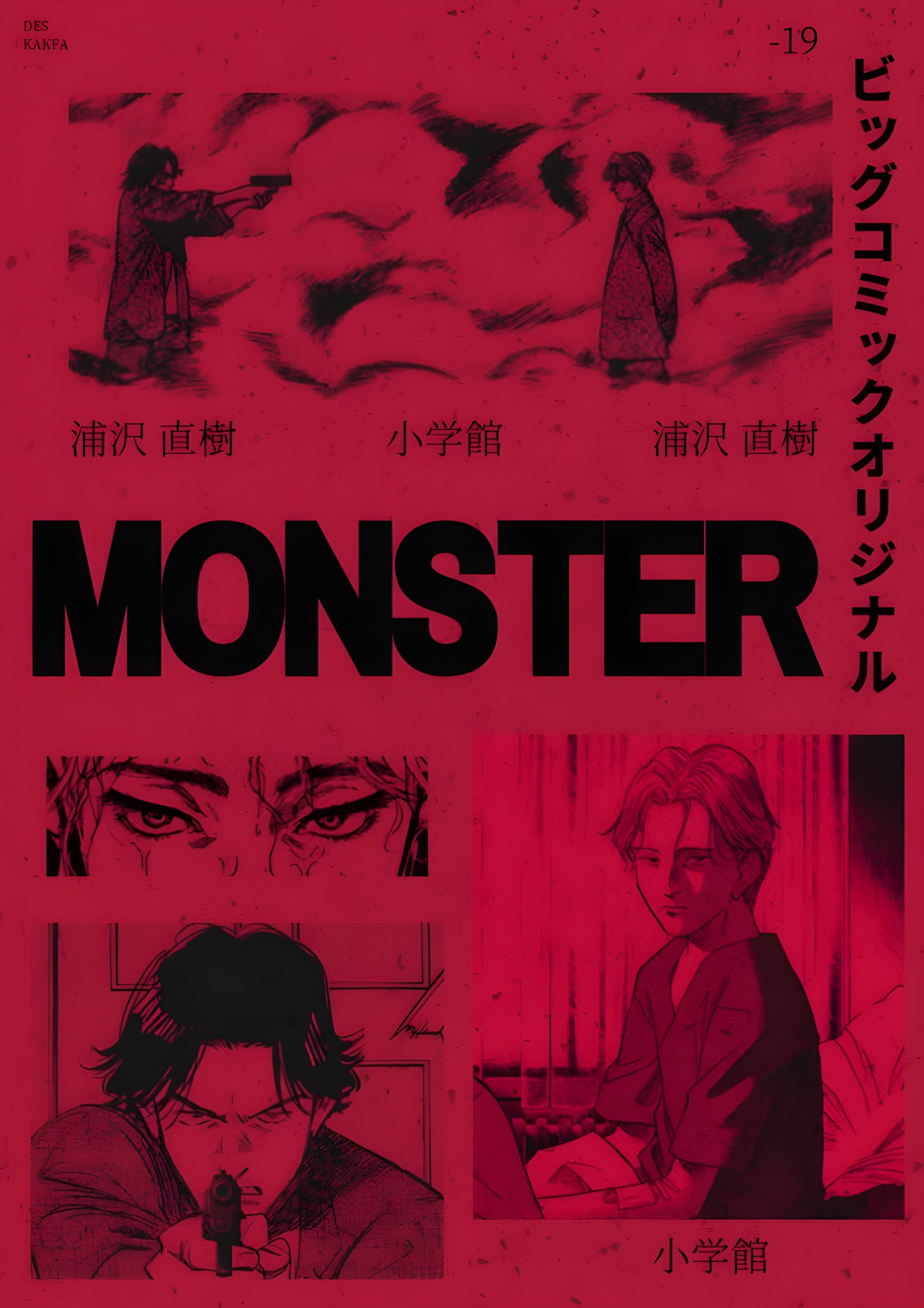 Monster Johan vs Tenma Poster | Dark Mind Game Minimal Art | Inkzy
